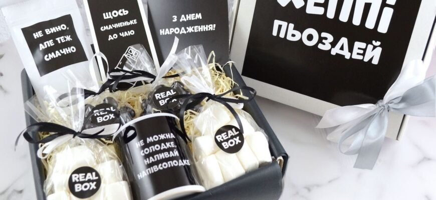 Що подарувати другу на день народження: ідеї, які здивують! Що подарувати другу на день народження: ідеї, які здивують!