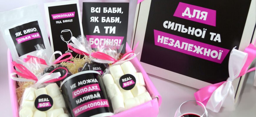 «Що подарувати подрузі на день народження: ідеї подарунків для всіх»