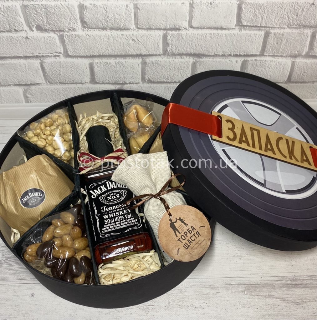 Подарунок чоловіку, директору, куму, свату чи брату. ⋆ “Просто так”