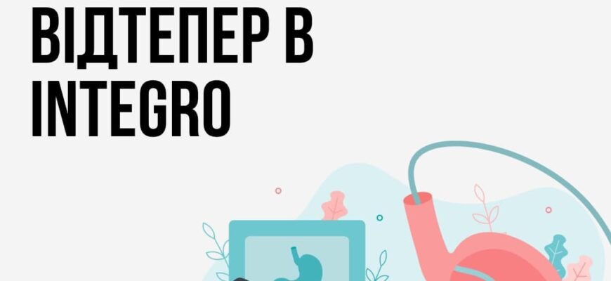 Що таке гастрогіперин і які чинники викликають це захворювання?