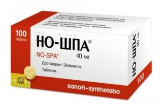 Що випити для зняття зубного болю: ефективні ліки і засоби