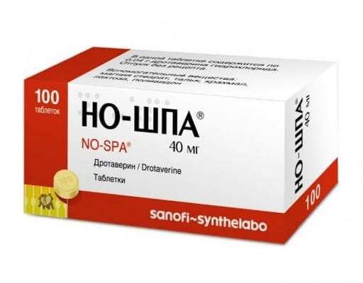 Що випити для зняття зубного болю: ефективні ліки і засоби