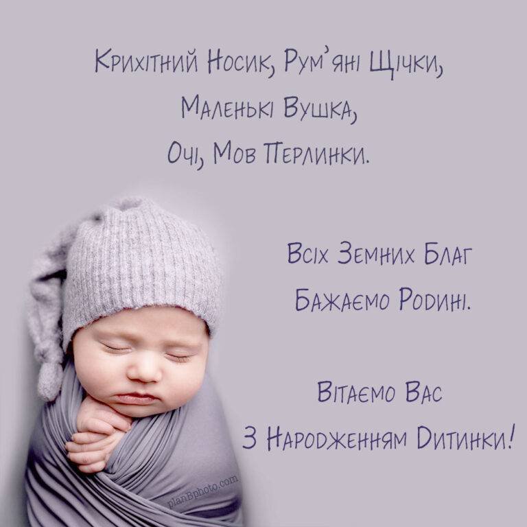 Привітання з іменинником батькам: вірші, проза, листівки - МЕТА