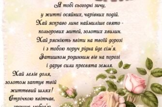 Щирі привітання з днем народження для брата від люблячої сестри