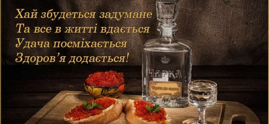 Щирі привітання з днем народження: побажання для найкращого друга