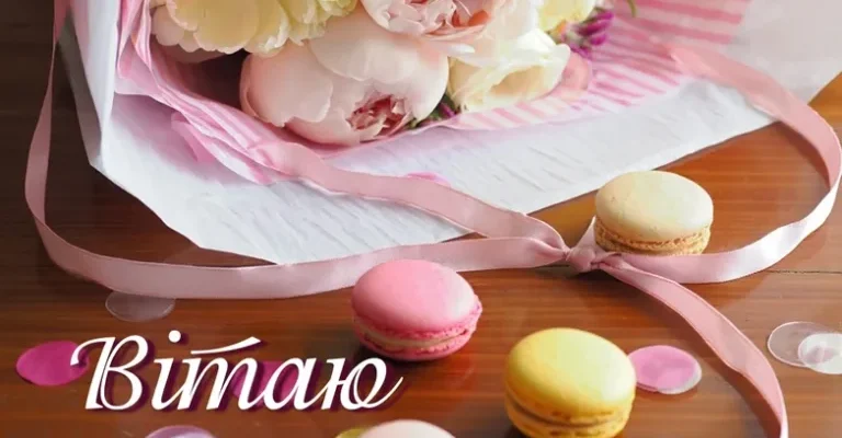 Шикарні листівки й букети з днем народження: вибір та поради!