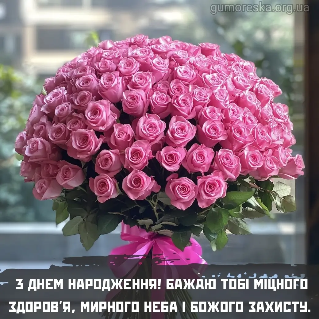 Картинки з днем народження великі букети квітів