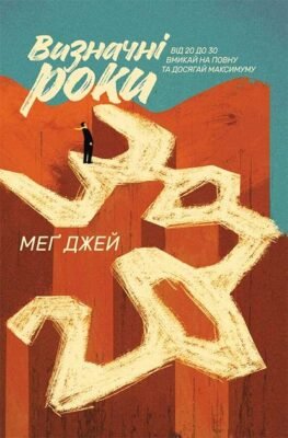 Скачати Ліки від кохання: Як обрати найкращий варіант онлайн