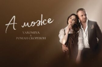 Скачати пісню А може від кохання, а може від вина – легко і швидко