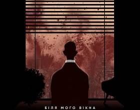 Скачати пісню Відірвала доля від сім’ї безкоштовно і швидко