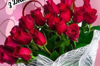 Скачати привітання з Днем Народження у форматі Тік безкоштовно