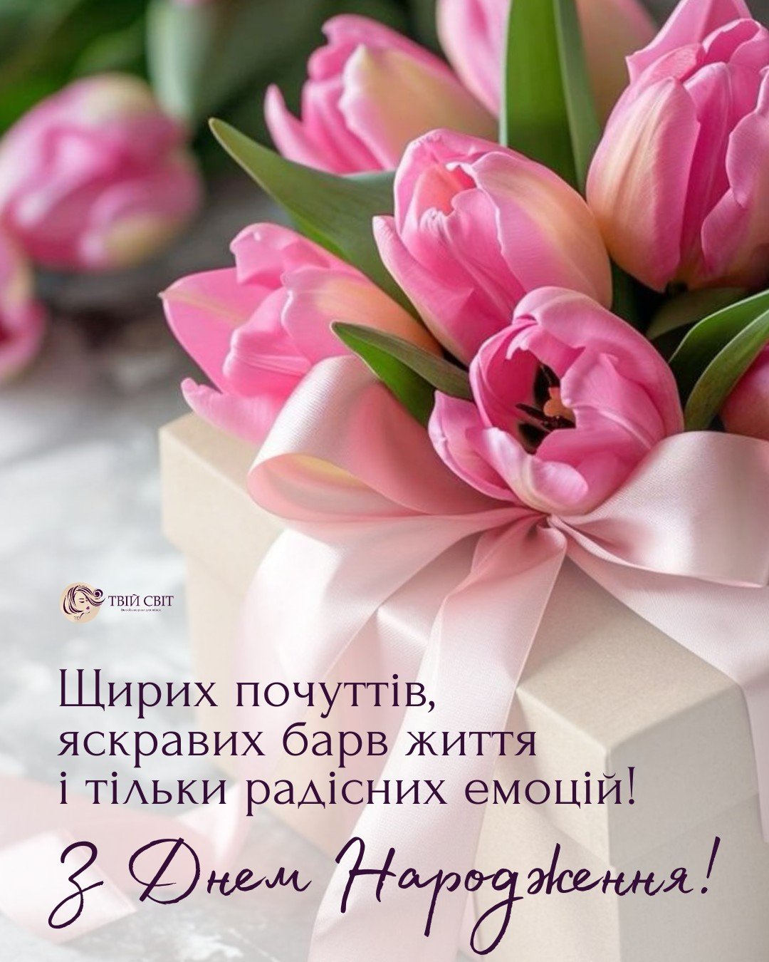 Пісні з днем народження - слухати онлайн або скачати в mp3