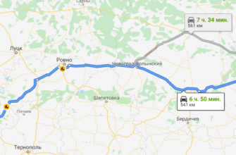 Скільки кілометрів від Києва до Львова: оптимальний маршрут і відстань