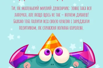 Смішні картинки з Днем народження для подруги: веселі привітання тут!