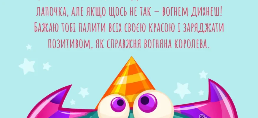 Смішні картинки з Днем народження для подруги: веселі привітання тут!