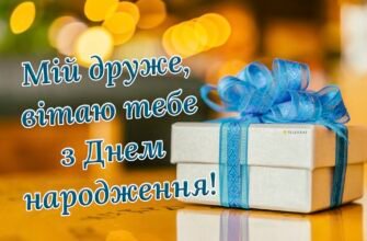 Смішні картинки з Днем народження: підніміть настрій імениннику!