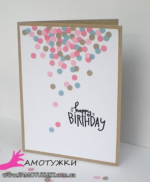 32 ідеї вітальних листівок з Днем народження – Самотужки