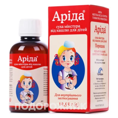 Суха мікстура з пертусином: ефективний засіб від кашлю для дорослих та дітей