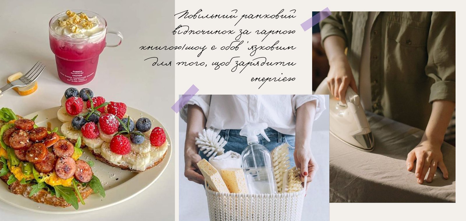 Ідеї як провести День матері щоб запам'яталося