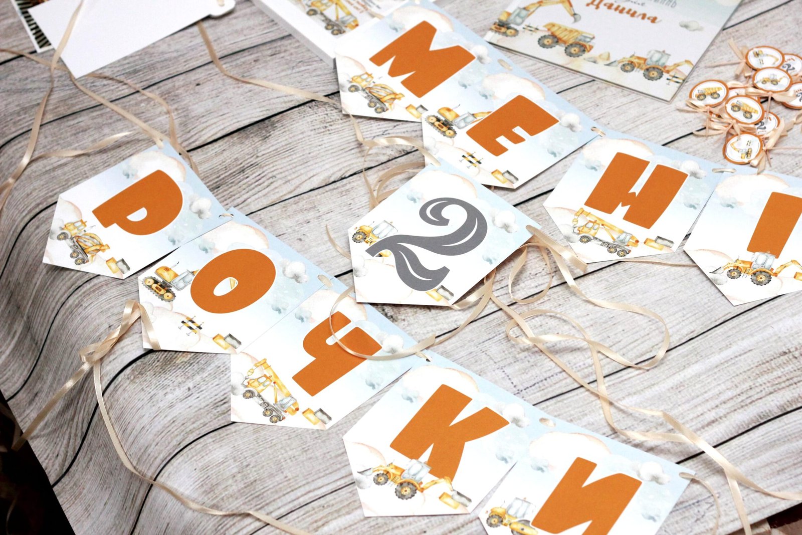 Дитяче День Народження - онлайн магазин товарів до дитячого Дня ...