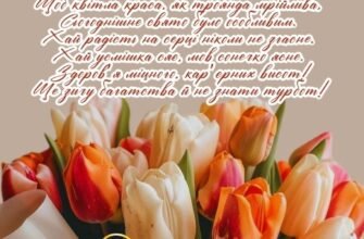 Святкуємо День Народження Оксани: Найкращі Побажання та Ідеї!