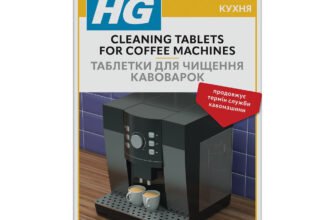 Таблетки для очищення кавоварок від кавових масел: ефективні рішення