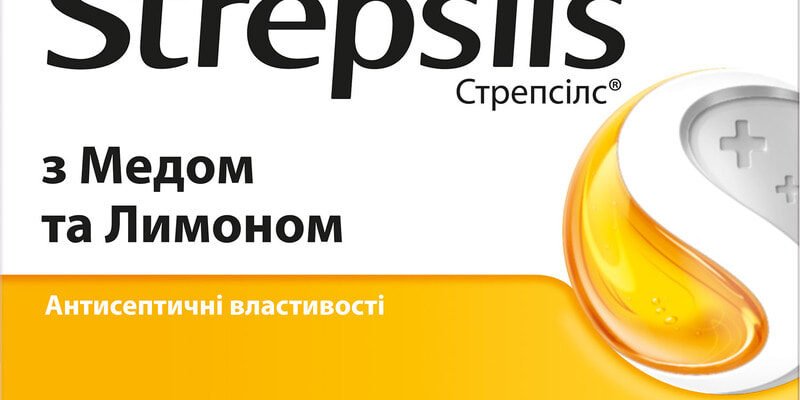 Таблетки від горла для вагітних: безпечні рішення при болю в горлі