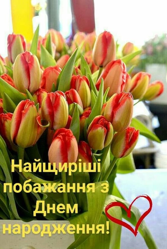 Привітання з Днем народження сестрі своїми словами | ВІТАННЯ