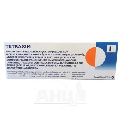Тетраксим: проти яких захворювань захищає ця комбінована вакцина? Тетраксим: проти яких захворювань захищає ця комбінована вакцина?