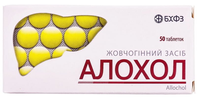 Топ препарати для захисту та підтримки здоров’я вашої печінки