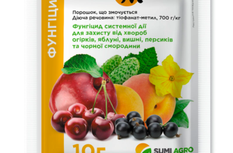 Топсін: від яких захворювань захищає цей фунгіцид і як його застосовувати?