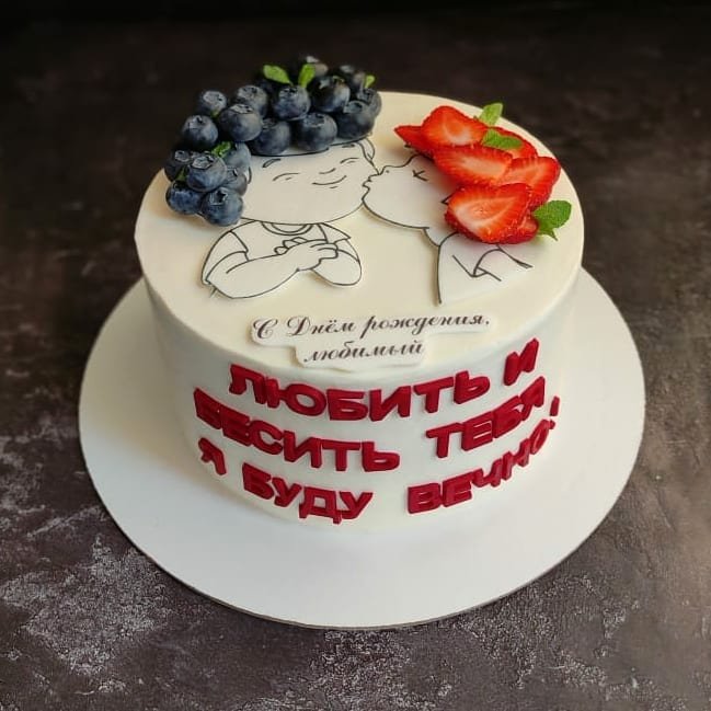 Замовити Бенто Торт №70 у Києві (З днем народження хорошик)