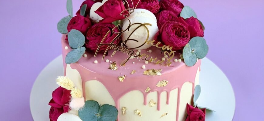 Торти з днем народження: ідеї та рецепти для незабутнього свята
