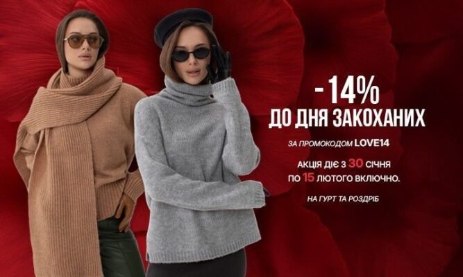 Трендовий жіночий одяг від виробника: стиль, якість, доступність