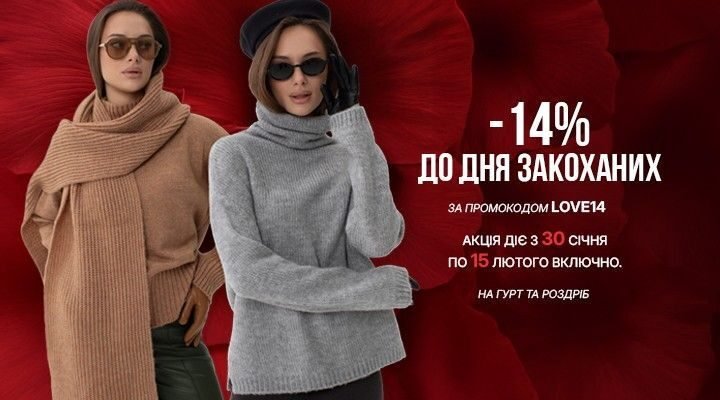Трендовий жіночий одяг від виробника: стиль, якість, доступність