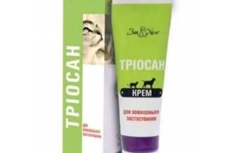 Тріосан крем: застосування та показання для ефективного лікування