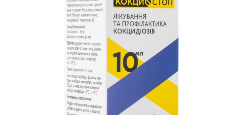 Тромексиновет: Від чого допомагає цей ветеринарний препарат?