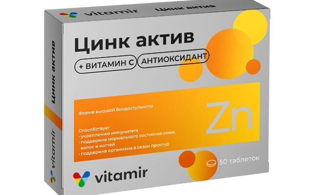Цинк: Навіщо Потрібні Таблетки для Зміцнення Здоров’я та Імунітету? Цинк: Навіщо Потрібні Таблетки для Зміцнення Здоров’я та Імунітету?