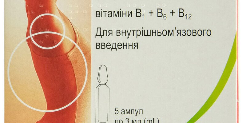 Уколи для лікування запалення сідничного нерва: ефективні методи терапії