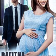 Вагітна від колишнього: читати онлайн безкоштовно повний текст