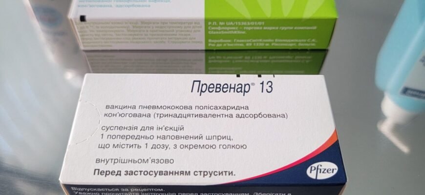 Вакцина Превенар: Захист від Пневмококових Інфекцій у Дітей та Дорослих