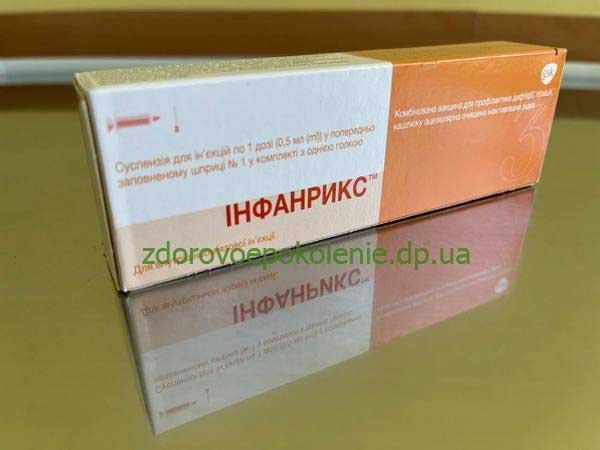 Огляд вакцин для обов'язкового щеплення дітей в Україні — Медичний ...