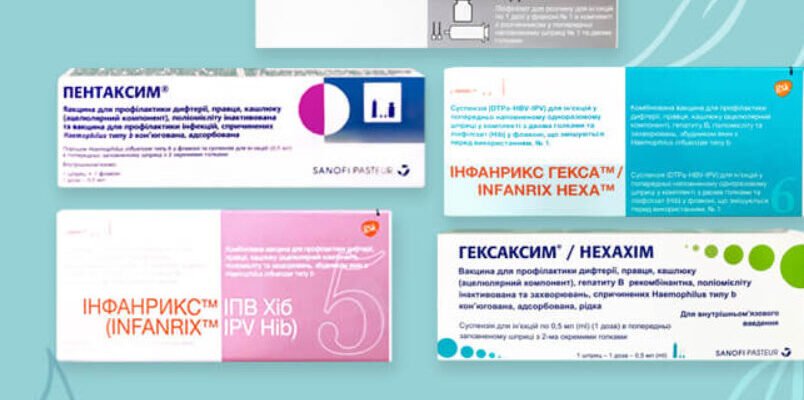Вакцина від ХІБ-інфекції: Захистимо дітей від небезпечних хвороб
