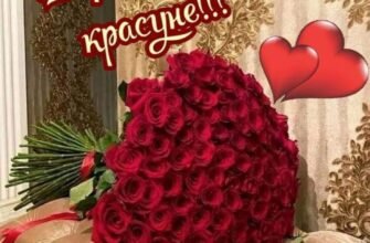 Валюша, з Днем Народження: теплі побажання та особливі привітання