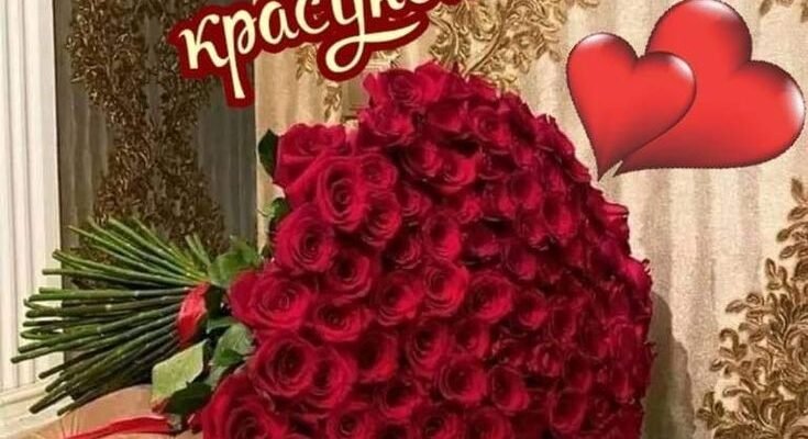 Валюша, з Днем Народження: теплі побажання та особливі привітання