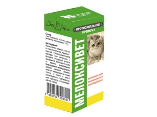 Від чого допомагає Мелоксивет: основні показання та застосування