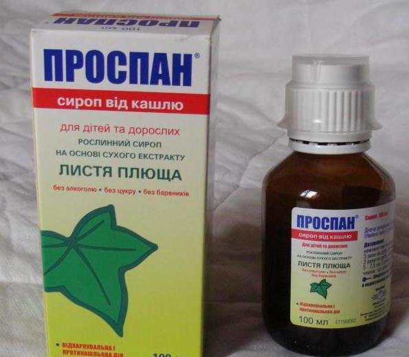 Гербіон сироп від сухого і вологого кашлю у дітей: інструкція ...