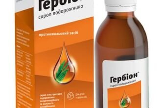 Від якого кашлю допомагає Гербіон: поради щодо вибору сиропу