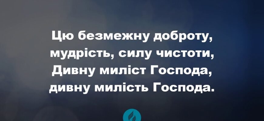 Від загибелі мене врятувала милість Господа: історія порятунку души
