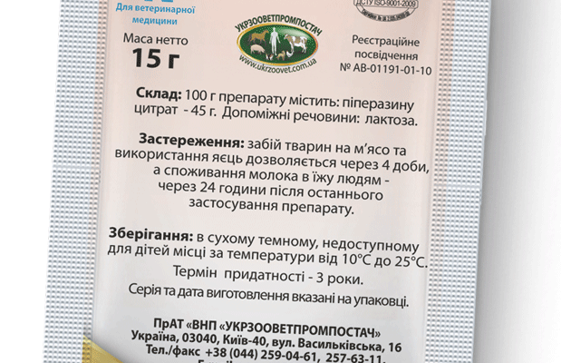Відгуки про ефективність піперазину в боротьбі з глистами у людей